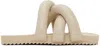 Yume Yume Beige Tyre Sandals In Beige