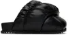 Yume Yume Black Tent Slides In Black