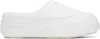 Yume Yume White Goofy Slip-on Loafers In White