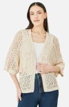 Yumi Crochet Edge To Edge Cardigan In Multi