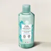 Yves Rocher 2 In 1 Makeup Removing Micellar Water - Pure Algue