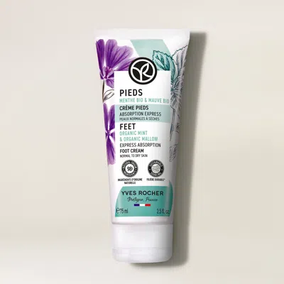 Yves Rocher Express Absorption Foot Cream In White