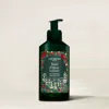 Yves Rocher Liquid Hand Soap Winter Berries In Black