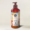 Yves Rocher Oat & Buckwheat Comforting Body Lotion