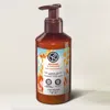 Yves Rocher Oat & Buckwheat Foaming Hand Soap