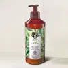 Yves Rocher Olive & Petitgrain Relaxing Body Lotion