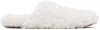 Yves Salomon Off-white Merinos Curly Lamb Slippers In A1006 Meringue