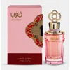Zimaya Ladies Khafaya Pink Edp Spray 3.4 oz Fragrances 6290171074168 In Pink