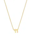 Zoë Chicco 14k Yellow Gold Midi Bitty Symbols Chai Pendant Necklace, 14-16 In Gold