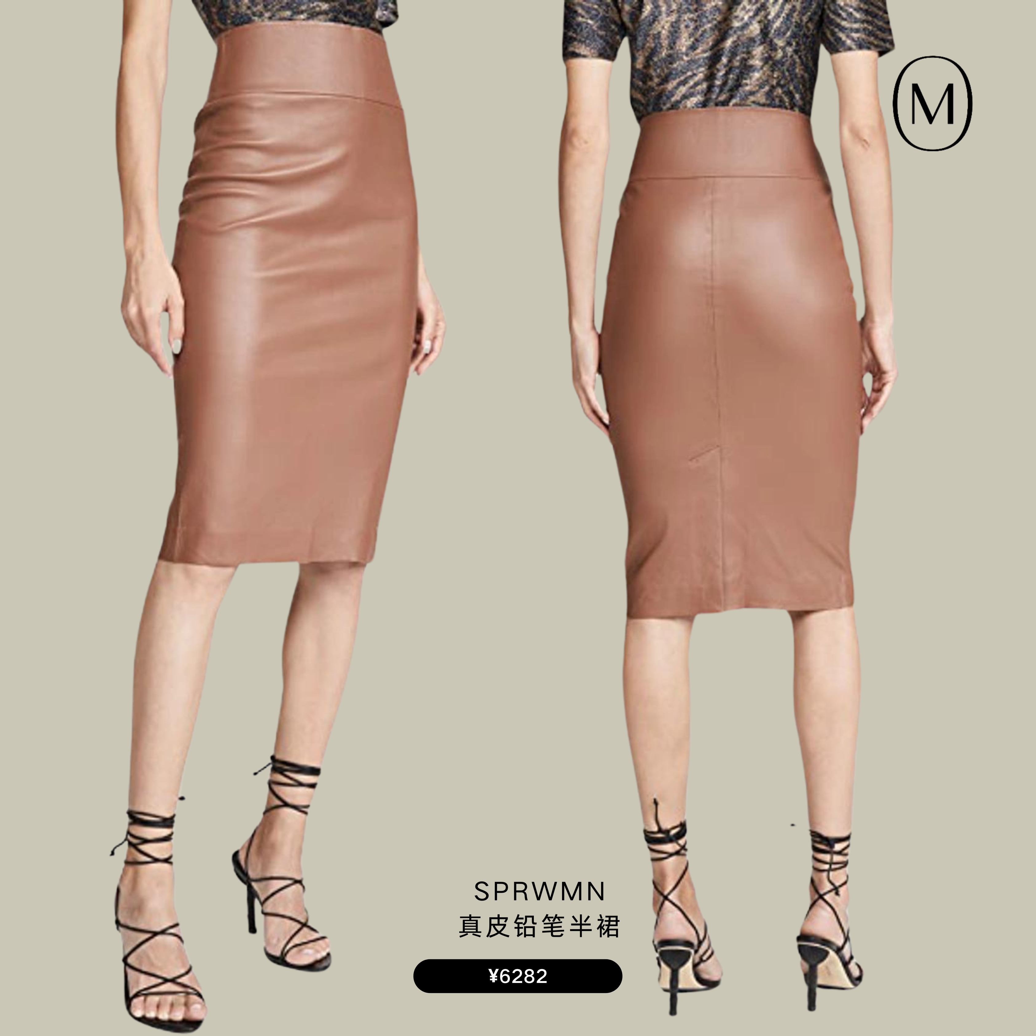 就说上网能学到东西！直接“班味”消失术~