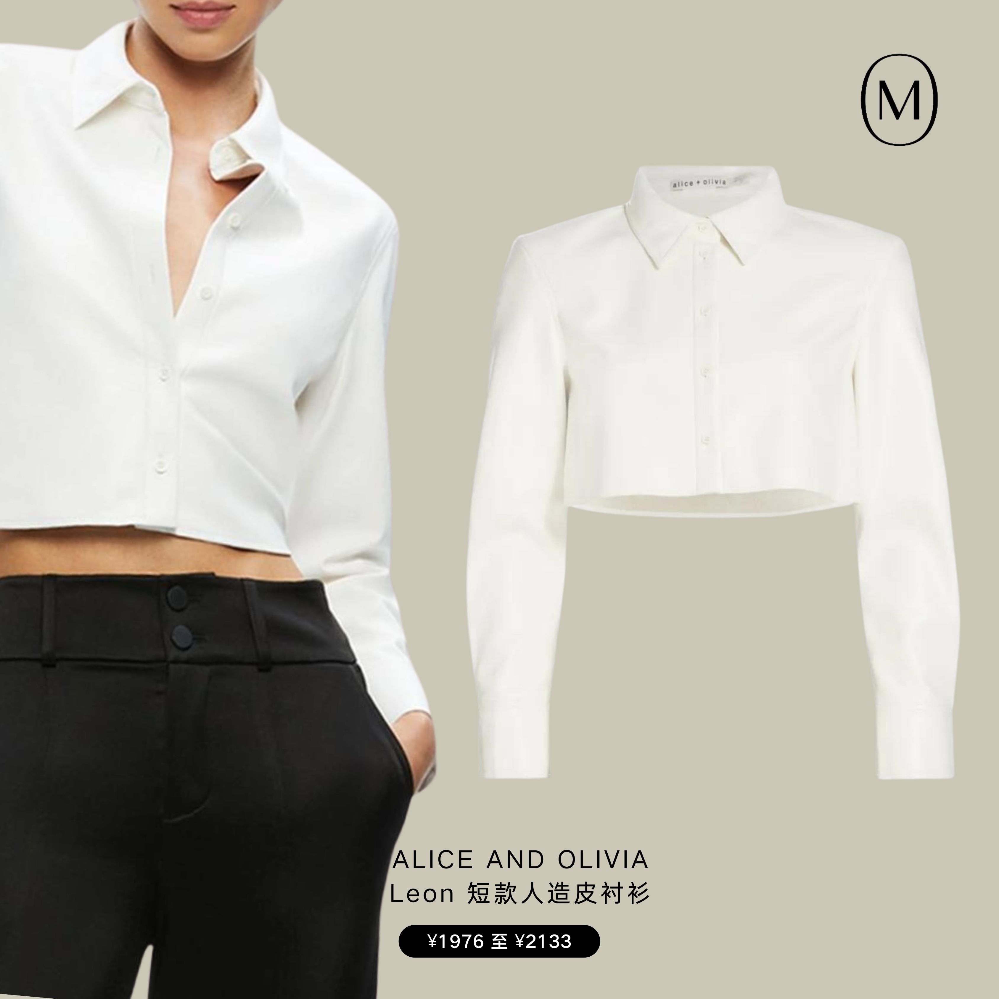 就说上网能学到东西！直接“班味”消失术~