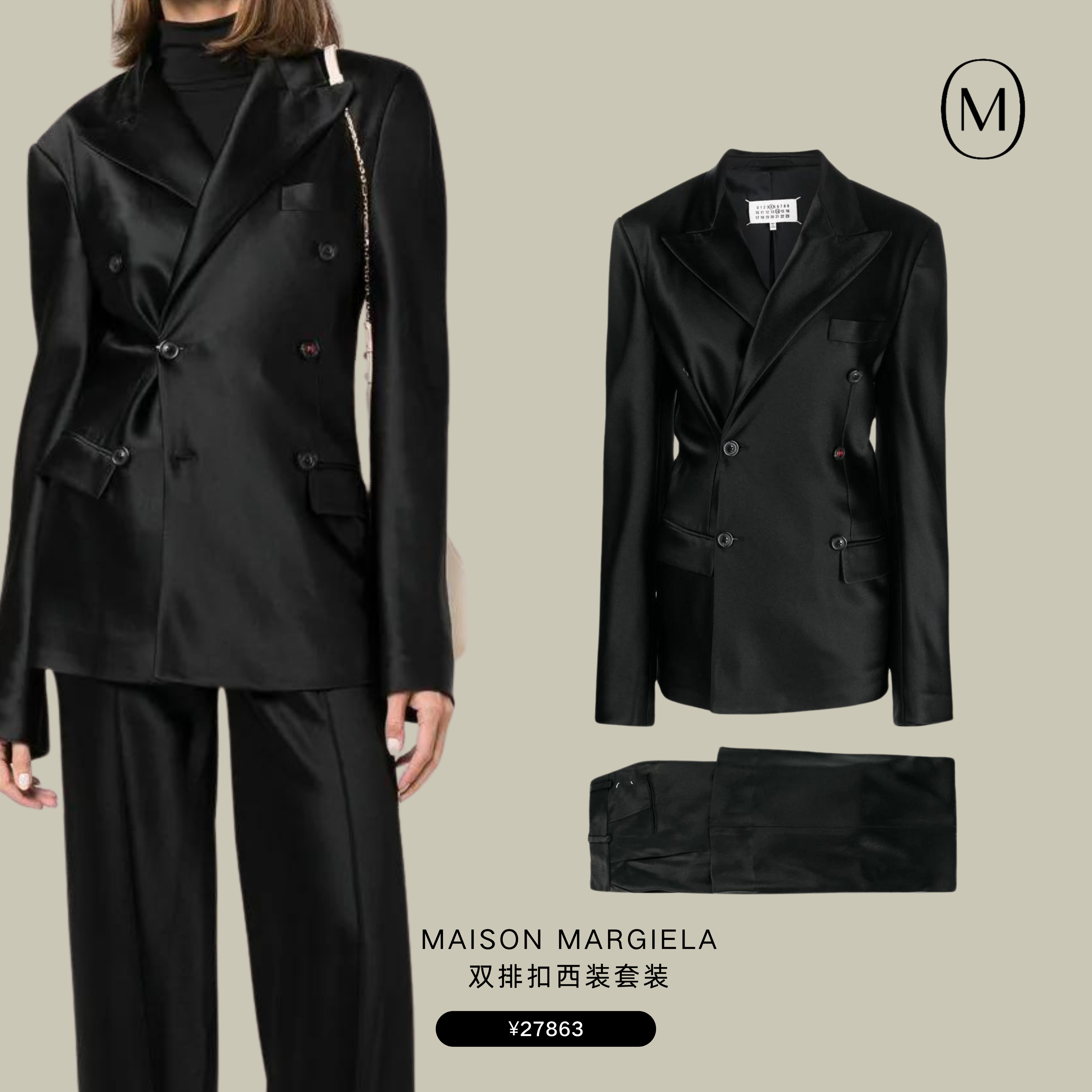 就说上网能学到东西！直接“班味”消失术~