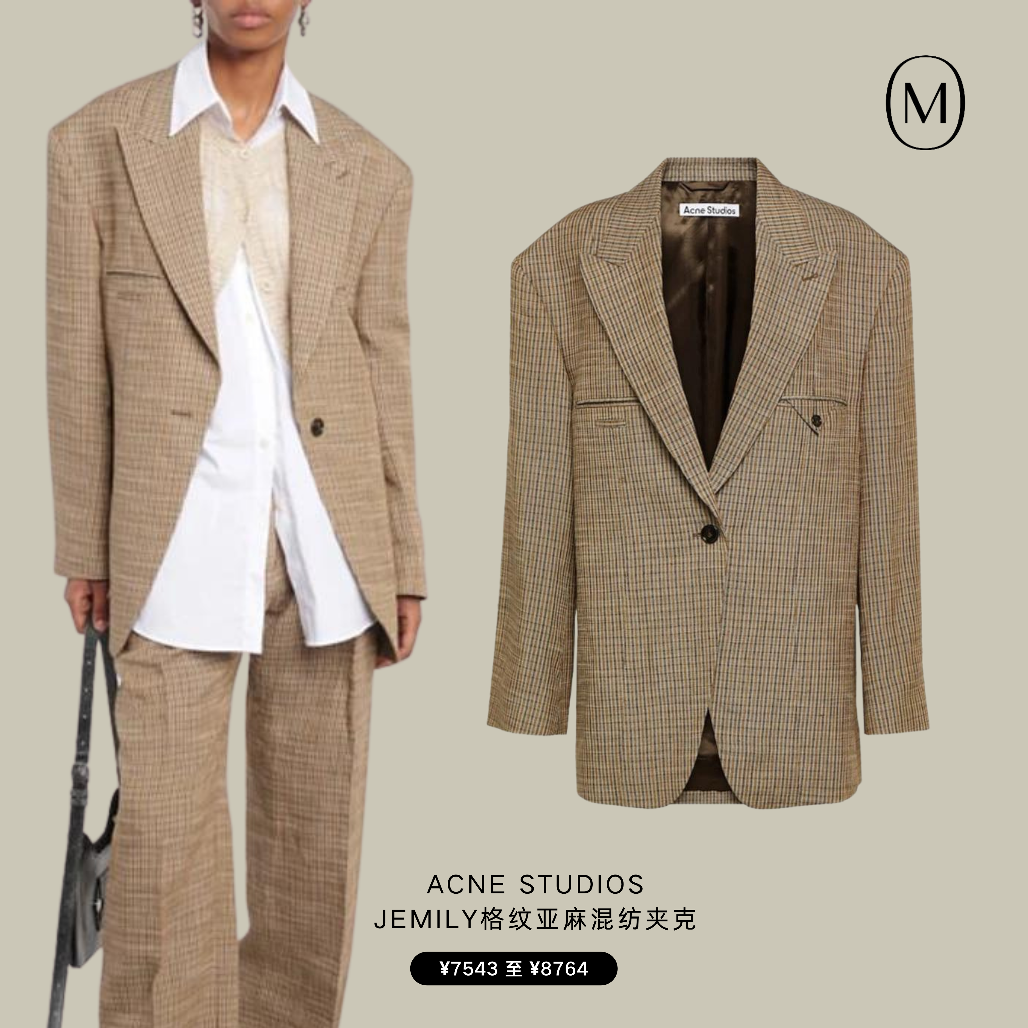 就说上网能学到东西！直接“班味”消失术~