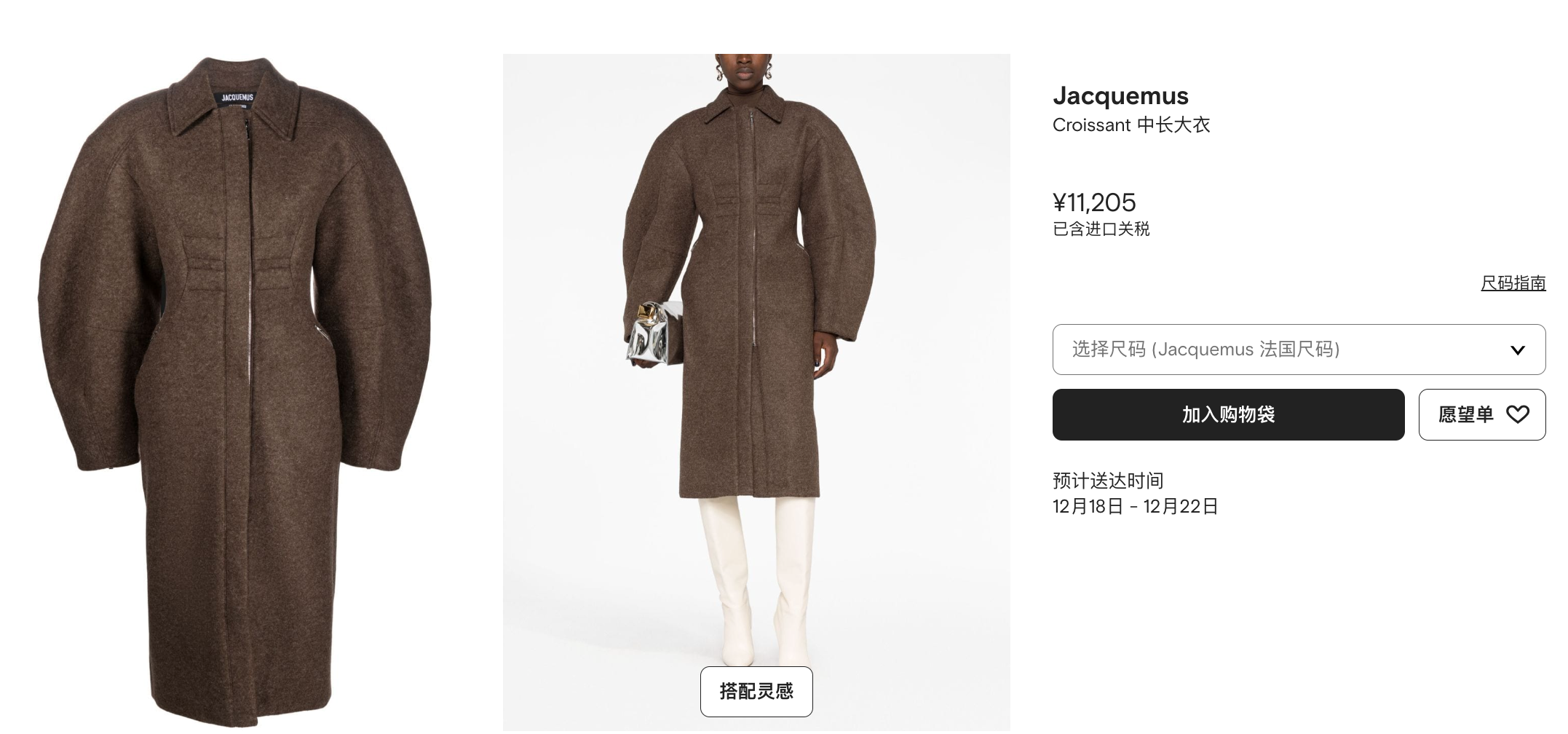 ModeSens宝藏功能|全球比价只看这篇