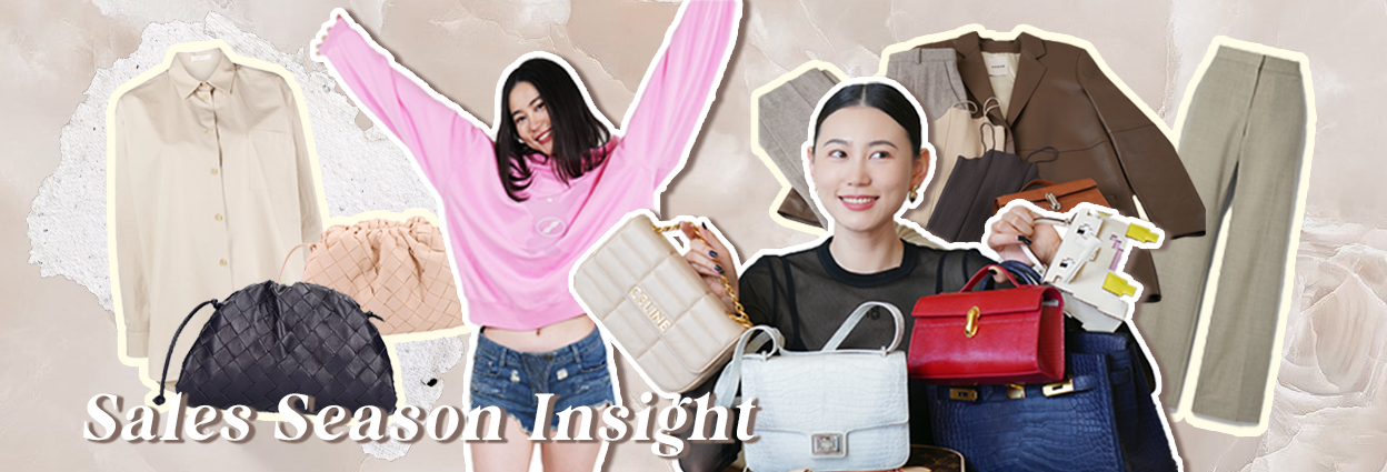 2023 折扣季专栏