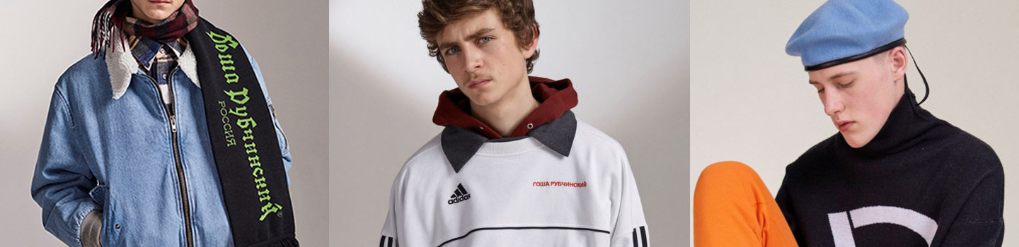 Gosha Rubchinskiy Sports Trend Collection by ModeSens