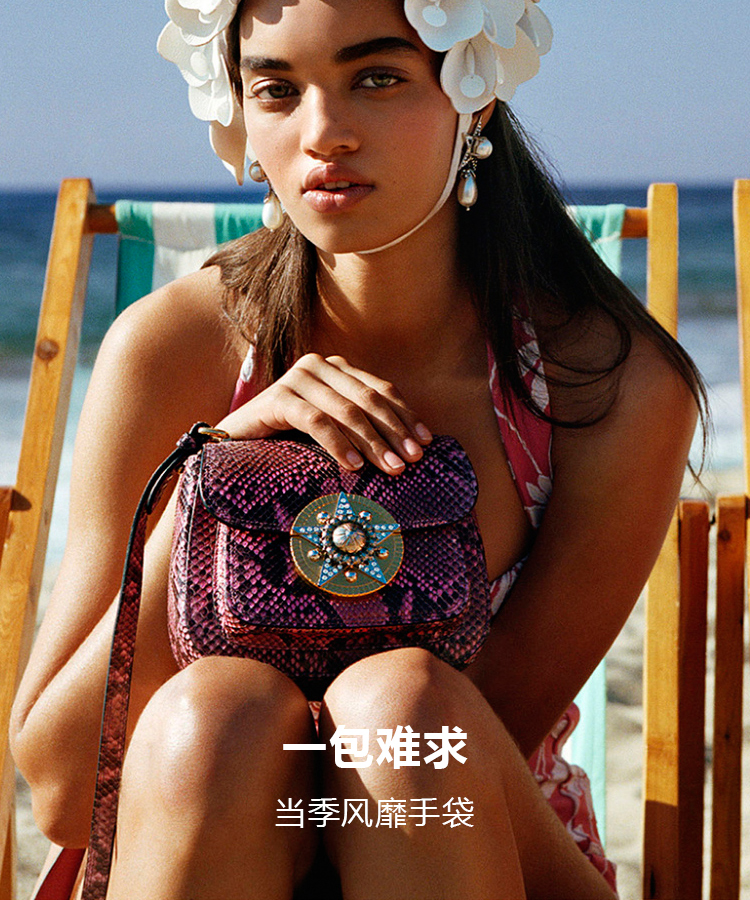 5 Bags Every Woman Should Own This Year