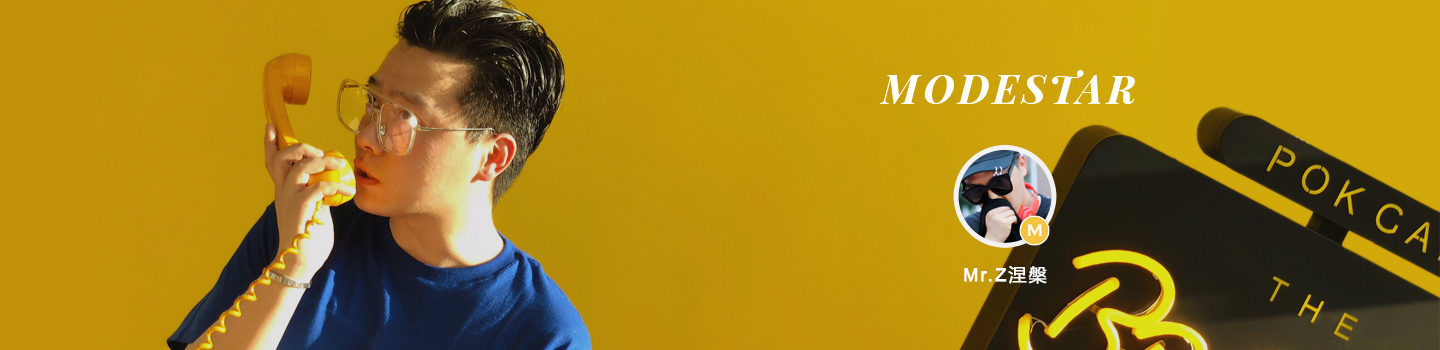The New Generation of Teachers: Style Icons by ModeSens