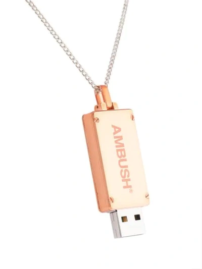 USB 项链