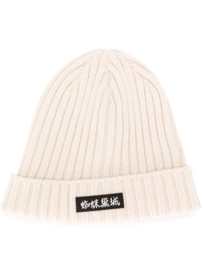 Shop Undercover Logo Patch Beanie In Neutrals