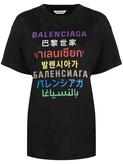 LANGUAGES XL T恤
