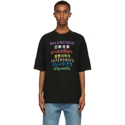 Shop Balenciaga Black Languages Medium Fit T-shirt In 2771 Black/