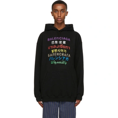 Shop Balenciaga Black Languages Medium Fit Hoodie In 2771 Black/