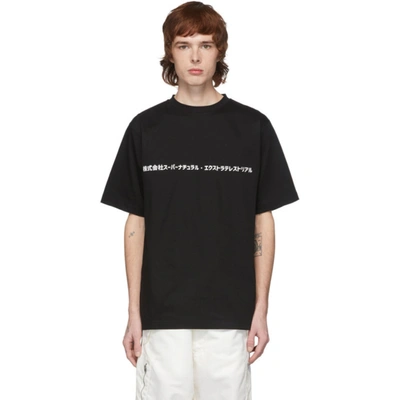 Shop Xander Zhou Black Script T-shirt