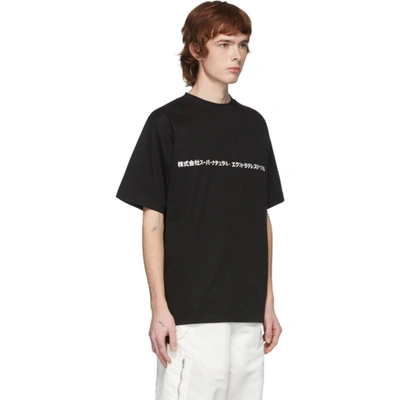 Shop Xander Zhou Black Script T-shirt