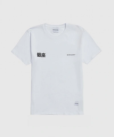 Shop Mki Miyuki Zoku Ginza Logo T-shirt In White