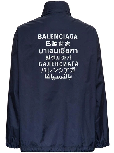 Shop Balenciaga Blue Nylon Jacket With Rear Multi Language Logo