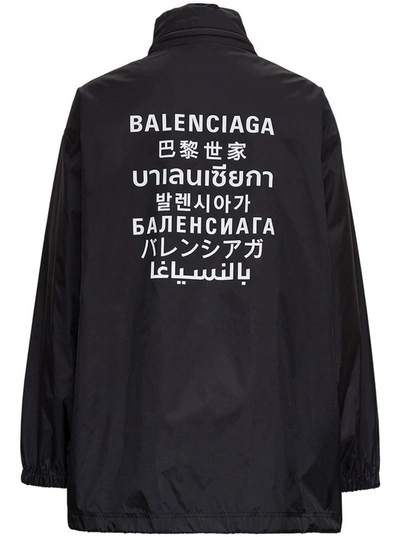 Shop Balenciaga Nylon Black Jacket With Back Languages Print