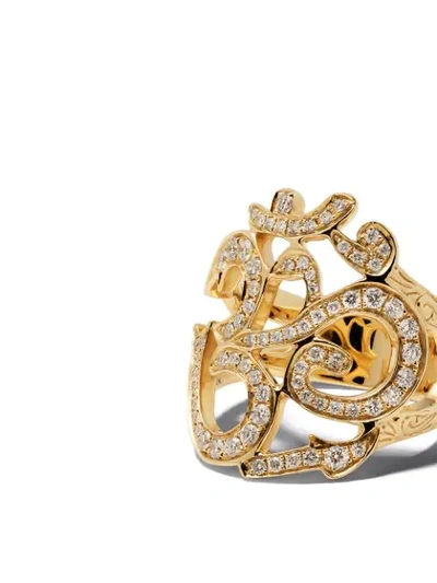 Shop Loree Rodkin 14kt Gold Diamond Interlinked Ring In Yellow Gold