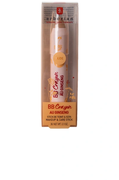 BB CRAYON CONCEALER & TOUCH-UP STICK – 裸色