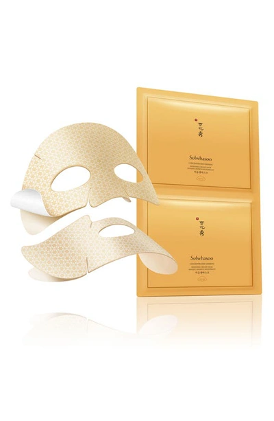 Shop Sulwhasoo Concentrated Ginseng Renewing Creamy Mask