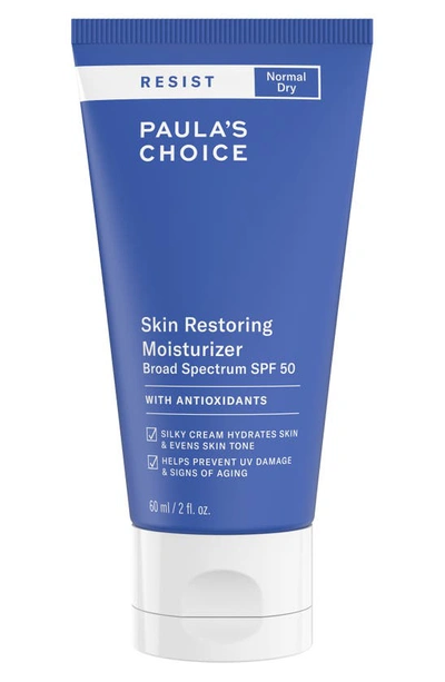 Shop Paula's Choice Resist Skin Restoring Moisturizer Spf 50