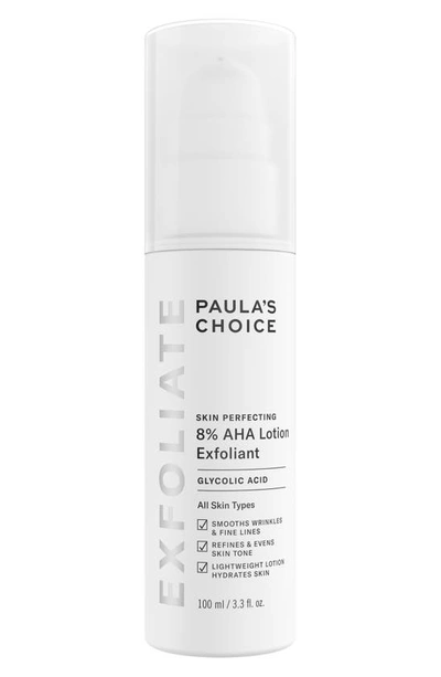 Shop Paula's Choice Skin Perfecting 8% Aha Lotion Exfoliant