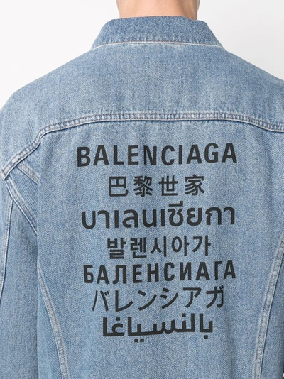 Shop Balenciaga Large Fit Denim Logo Jacket