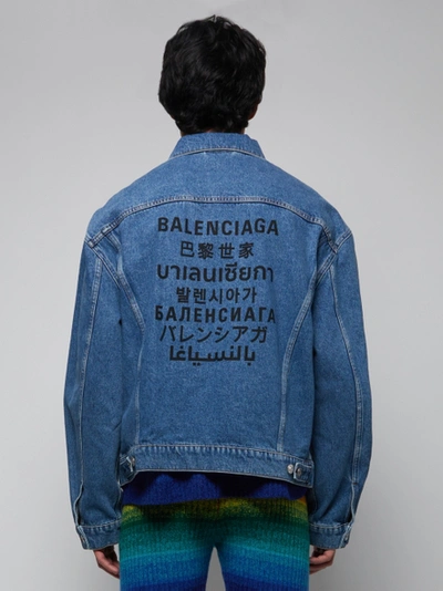 Shop Balenciaga Large Fit Denim Logo Jacket