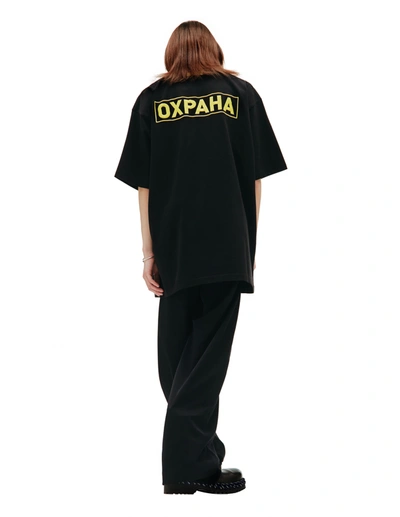Shop Vetements 'охрана'  X Sv T-shirt In Black