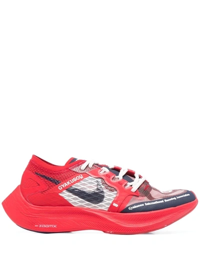 Shop Nike Gyakusou Zoomx Vaporfly Sneakers In Rot