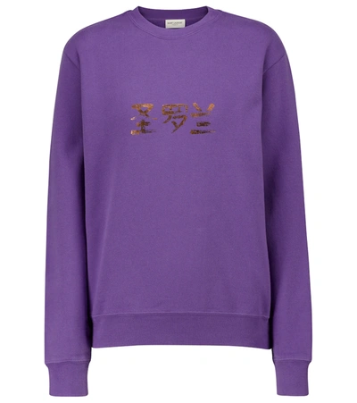 Shop Saint Laurent Logo Cotton Sweatshirt In Purple