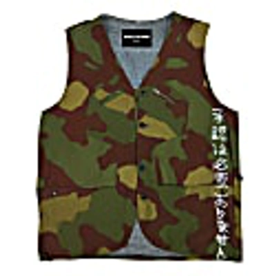 Quillattire Camouflage Military Varsity Waist Coat In Waist