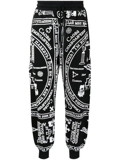 Shop Ktz Church-print Jogging Trousers In Schwarz