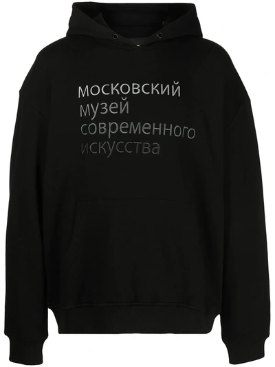 Shop Haculla Red Light Slogan-print Hoodie In Black