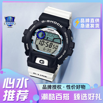 【正品授权】唯品定制卡西欧手表男G-SHOCK运动男士手表