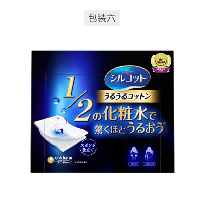 【叠红包699-70】unicharm 尤妮佳 Silcot省1/2化妆水化妆棉 40枚  8盒装