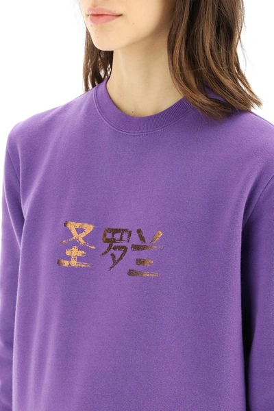 Shop Saint Laurent Sweatshirt With Chinese Logo In Purple,gold