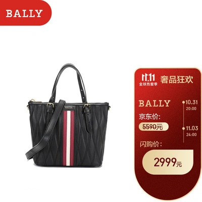 巴利 BALLY 女士皮质绗缝手提单肩斜挎包托特包黑色红白条纹小号 DAMIRAH SM QT 170 6236134