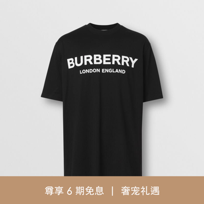 博柏利 BURBERRY【11.11狂欢开启】 男士黑色徽标印花棉质 T 恤衫 80260161 M